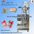 automatic back sealing powder packing