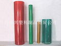 pvc color film