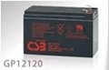 CSB電池GP12120