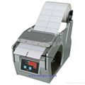 Automatic Label Dispenser 1