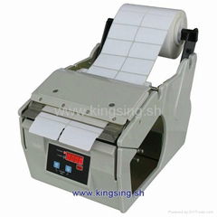 Automatic Label Dispenser