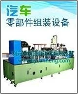 Full Automatic Assembling Machines for Motor  Waterproof Connector 3