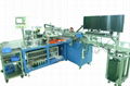 China automatic testing machine for