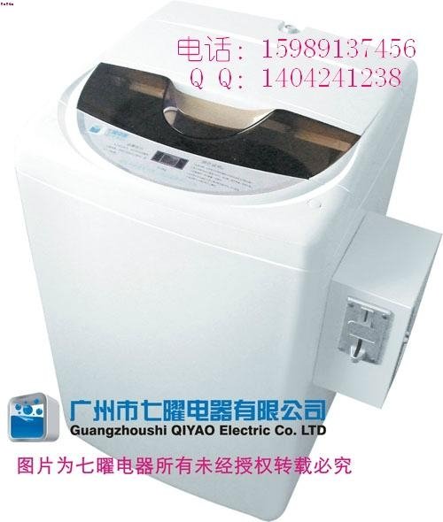 广西投币式洗衣机