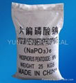 Sodium Hexametaphosphate (SHMP) 1