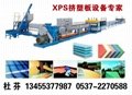 中国挤塑板生产线基地