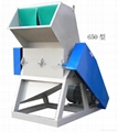 plastic crusher 2