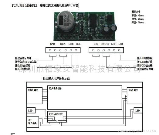  PD受電分離器