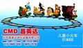 北京奧銳儿童小火車大型遊戲機