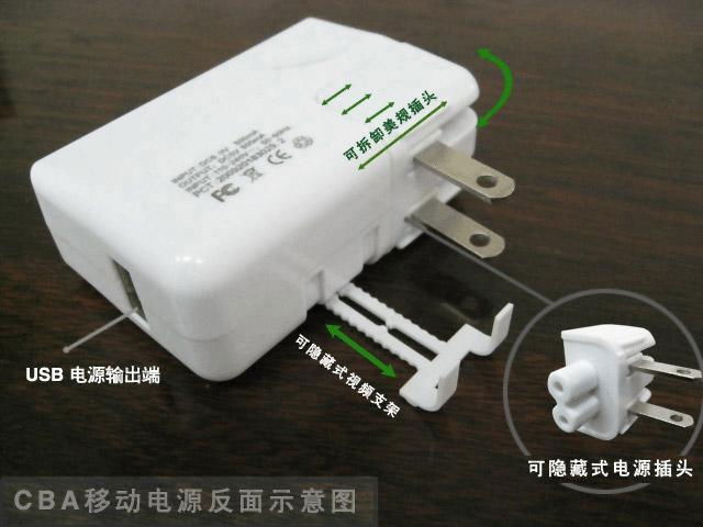 Travel  charger 2