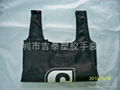 Nylon shopping bag