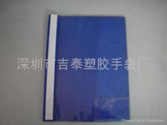 PVC folder