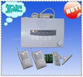 Saving Cost Burglar Alarm Systems,Wired/Wireless Intruder Alarms,Home Security  3