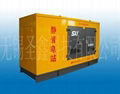 Silent Diesel Generator Units