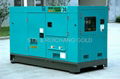 Denyo type Silent Diesel Generator Units