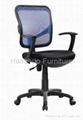 Office Chair Staff Chair 1004