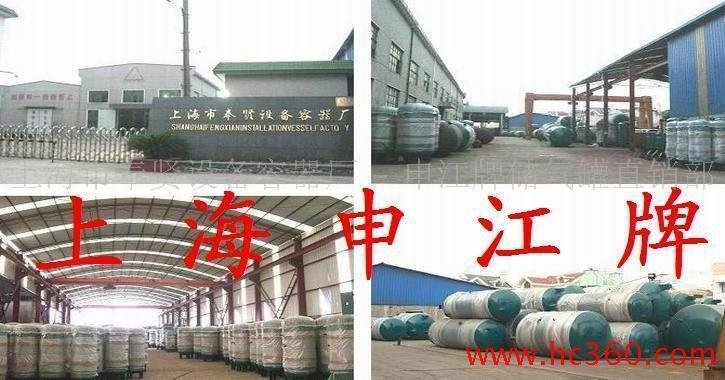 Shenjiang brand gas tank 2