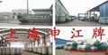 Shenjiang brand gas tank 2