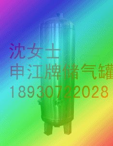 Shenjiang brand gas tank 4