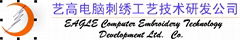 EAGLE Embroidery Technology Co., Ltd.