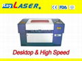 laser cutting machine