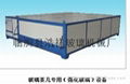 HaoXiang aggrandizement furnace nip glue furnace 5