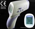 Infrared thermometer  8806H