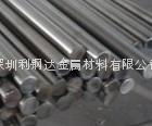 Stainless Steel Round Bar