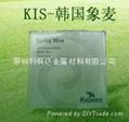 KIS  Nickel Plated  Wire 1