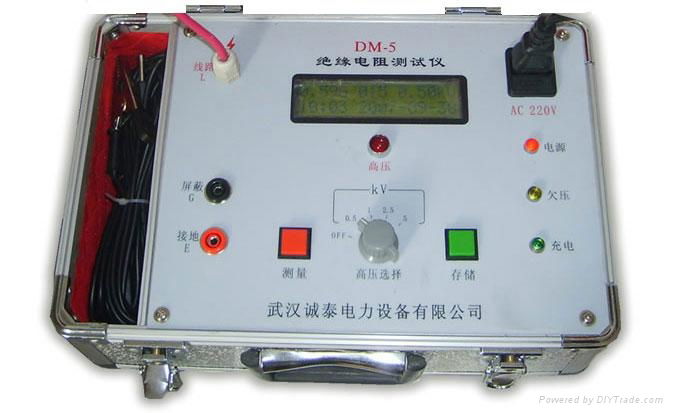 DM-5型绝缘电阻测试仪