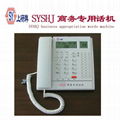 Samsung skp-60nx 中小型集团电话交换系统