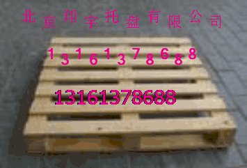 供應北京木質托盤