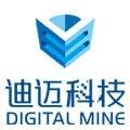 DIMINE2010数字矿山系统软件