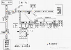 東莞市正工塑料制品有限公司