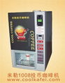 商用投币咖啡机 自动投币式咖啡机