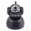 New Wireless IP Webcam Camera Motion Detection Night Vision 11 LED WIFI Cam