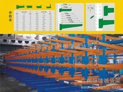 珠海悬臂货架厂家促销