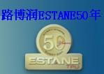 諾譽ESTANE5778TPU