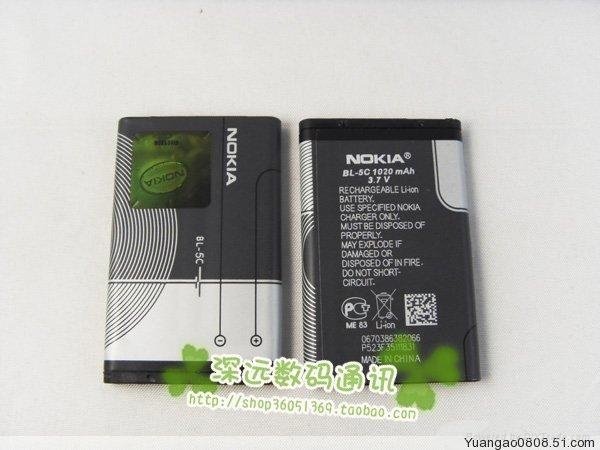 诺基亚 BL-5J 电池 2