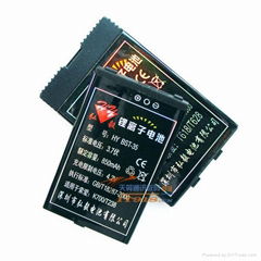 Sony Ericsson battery