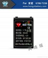 Sony Ericsson battery 2