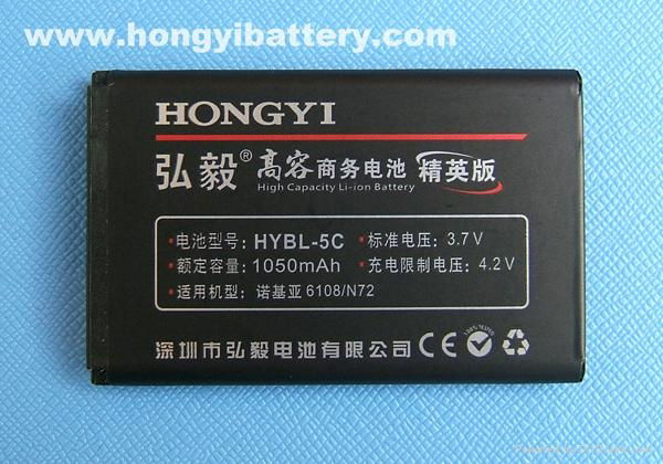 Nokia BL-5K Battery 5