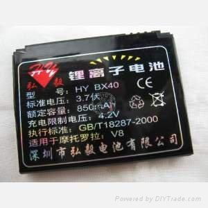 Motorola  Battery for BT50 4