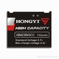 Samsung battery X828 1