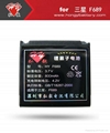 Samsung battery X828 5