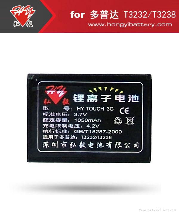 DOPOD battery A3333 2