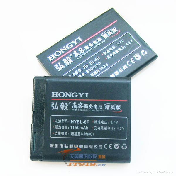 Nokia BL-6F Battery