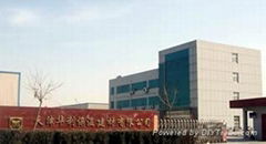 Tianjin Huali Thermal Insulation Building Material Co. Ltd