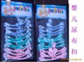 Baby Nappy Fasteners/Plastic Fasteners 4