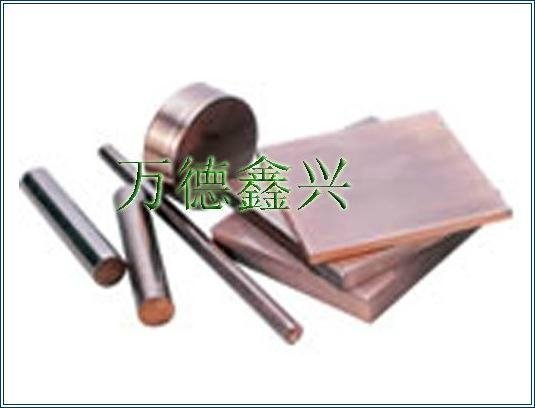 copper tungsten rod 5